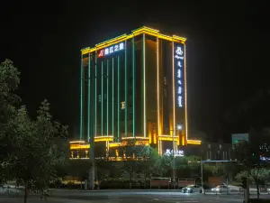 Jinjiang Inn Hotel (Bairin Youqi Daban No.4 Middle School Branch)