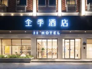 Ji Hotel(Xiamen South Tongan Huancheng Road Branch)