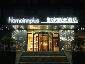 Home Inn (Beijing Tongzhou Songzhuang Art District)