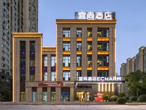 Yishang Hotel (Tuanchengshan Wanda Shop)
