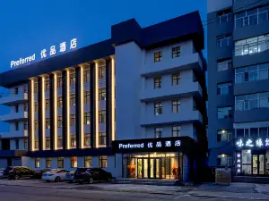 Youpin Hotel (Keshan County Government)