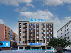 HanTing Hotel (Shuangliao Zhengwu Zhongxin)