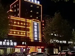 Hongge Hot Spring Hotel