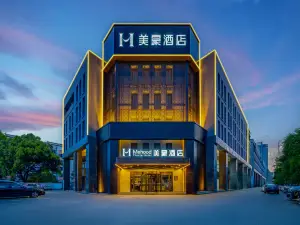 美豪飯店（崑山九方城購物中心漢浦路店）