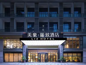 MEHOOD LESTIE Hotel (Nanning Greenland Wanda Flagship)