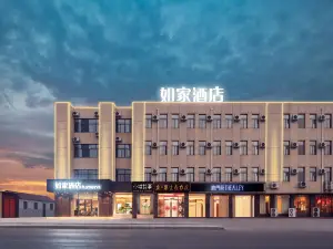 Homeinn · neo (Laiwu Kou Town Shenzhen South Road)