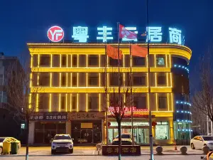Yuefeng Yunju Business Hotel