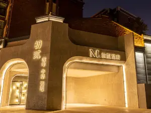 M·Hotel Sanmenxia