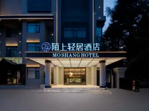 Moshang Qingju Hotel (Nanyang Zhenping Branch)