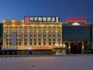 Huanyu Heyue Hotel (Lingshan Zheshang International Trade City)