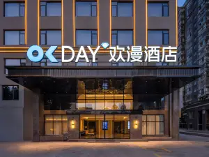 OKDAY Hotel, Royal Diwang Plaza, Lengshuitan, Yongzhou