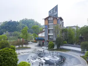 斯維登度假公寓（雅安上裡古鎮店）