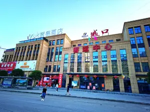 Vyluk Hotel (Chengkou Passenger Transport Center)