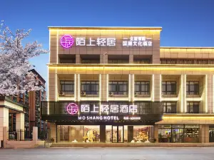 Meishang Light Hotel (Nanle Century Lianhua)