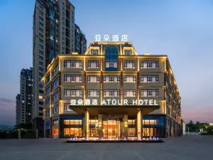Atour Hotel Huanggang Middle School