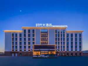 TIMESGRANDHOTEL