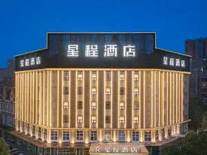 STARWAY HOTEL (Dazhu Donghu Park, Dazhou)