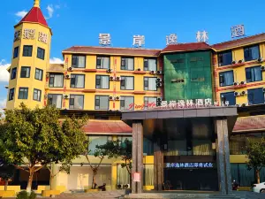 DoubleTree Hotel Jing'an (Shuangjiang County People's Hospital)