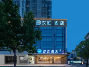 Hanting Hotel (Siyang Columbus Square)