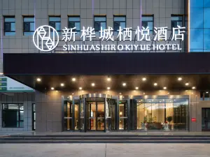 SINHUASHIRO KIYUE HOTEL
