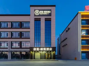 Weilan Xiyue Hotel (Qingyun County Xiangyun Avenue)