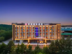 โรงแรมนานาชาติจี๋ฟง (สาขาอี้ปัง อินเตอร์เนชั่นแนล โรงเรียนมัธยมต้นซูโจวแห่งที่สาม)