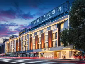HONGYE ZITIAN HOTEL (Yongkang East Railway Station & International Convention and Exhibition Center)