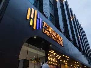 Wanstar Hotel (Binyang Litang Railway Station store)