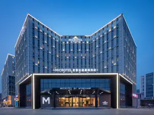 Microtel by Wyndham Tianjin
