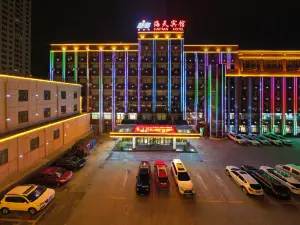 Dingxi Haitian Hotel