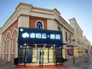 Huaxi Ruibaiyun Hotel (Manzhouli Wanda Store)