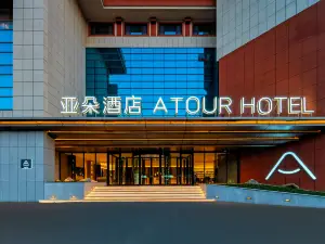 Atour Hotel, University of Technology, Qingdao Central Business District