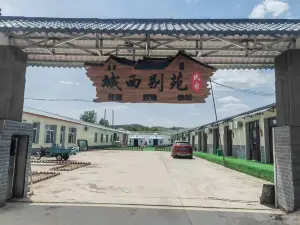Linxi Chengxi Bieyuan Homestay