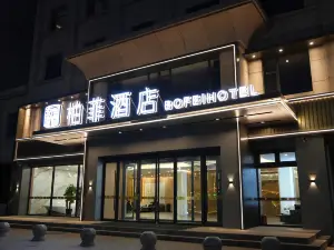 Shizuishan Baifei Hotel