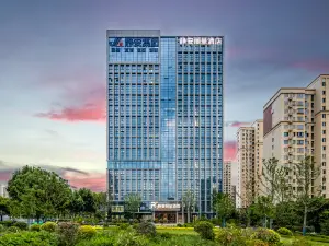 허페이 징안 리젠 호텔