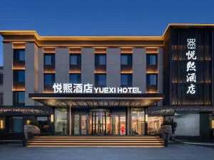 Yuexi Hotel (Juxian No.1 Middle School)