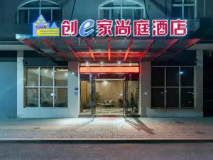Chuang e Jias Shanging Hotel (Zherong North Wenchang Road)