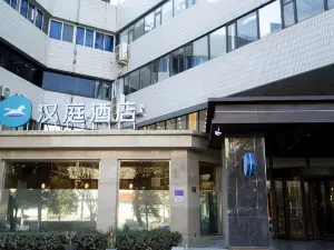 Hanting Hotel (Tianjin Jizhou Jianshe Building)
