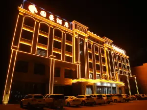 GuoHaohotel