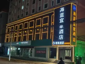 란현 하이란이자 스마트 호텔