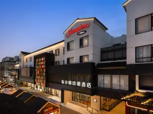 Hampton by Hilton Suzhou Guanqian Street