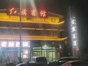 Jiaocheng Red Banner Hotel