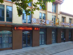 Jinjiang Inn Pinshang Binzhou Huimin County Nan Guan Street Hotel
