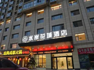 Shui'an Huacheng Hotel