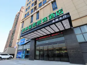 Greenhaotai Zhixuan Hotel (Anhui Institute of hydropower store)