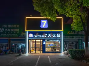 7 days Quality Hotel (jinniuwan store of Yangzhou Jiangdu East passenger station)