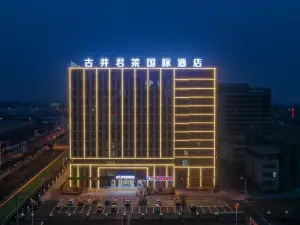 Shucheng Gujing Junlai International Hotel