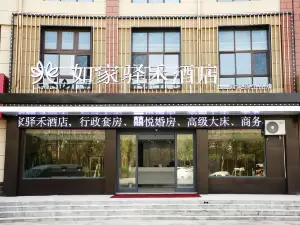 루자 이허(Yihe) 호텔(둥잉 허코우구 허싱루)