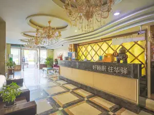 Home Inn Huayi Hotel (Kangping Hanguang Street)