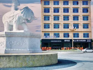 โรงแรมคังแมน เหรอเอ้อร์ไก